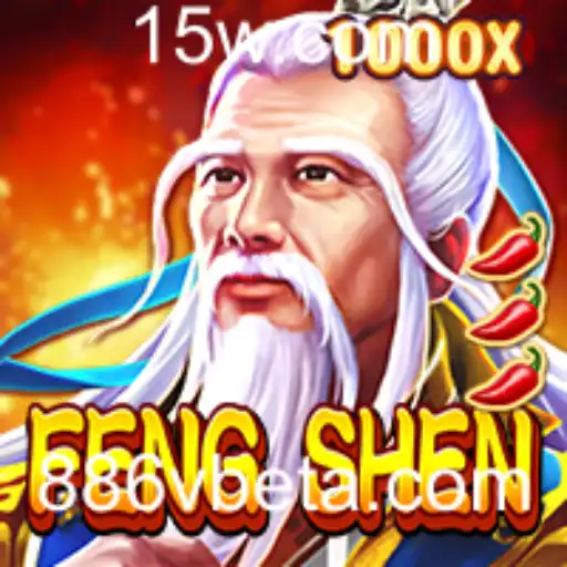 Descobrindo FengShen: Um Mergulho nas Regras e Estratégias do Jogo
